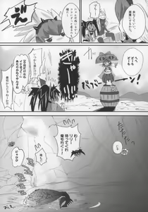 Page 35 of Veri Loli!! - preview thumbnail