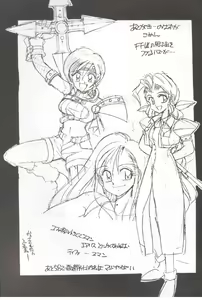 Page 21 of Shinuna Aerith - preview thumbnail