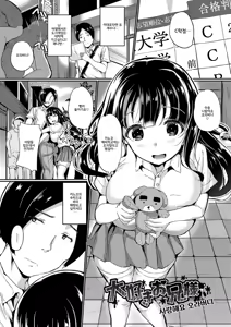 Page 154 of Nakanai mon! | 울지않을꺼니까! - preview thumbnail