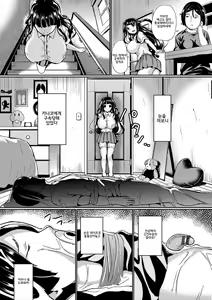Page 161 of Nakanai mon! | 울지않을꺼니까! - preview thumbnail