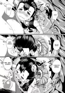 Page 57 of Nakanai mon! | 울지않을꺼니까! - preview thumbnail