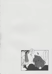 Page 13 of AcoMagi - preview thumbnail