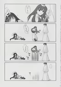 Page 2 of AcoMagi - preview thumbnail