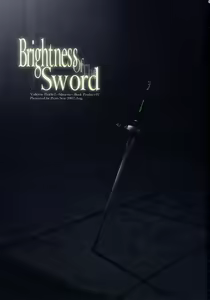 Page 3 of Brightness of The Sword - preview thumbnail