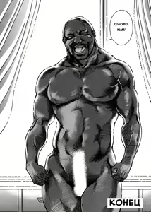 Page 38 of Sei So Tsui Dan Sha Ch. 6 - preview thumbnail