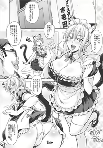 Page 44 of JK Alice no Erina JK - preview thumbnail