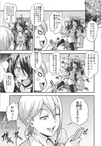 Page 62 of JK Alice no Erina JK - preview thumbnail