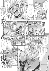 Page 71 of JK Alice no Erina JK - preview thumbnail