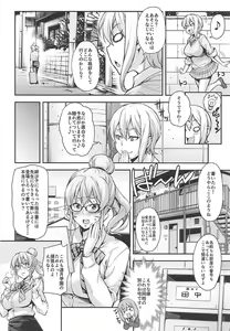 Page 83 of JK Alice no Erina JK - preview thumbnail