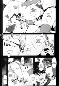 Page 68 of Sweet & Melting - preview thumbnail