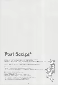 Page 16 of PRETTY COLLECTION! - preview thumbnail