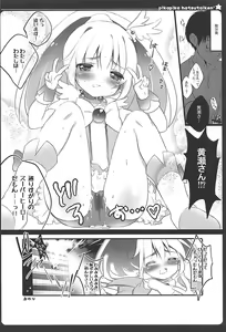 Page 25 of PRETTY COLLECTION! - preview thumbnail