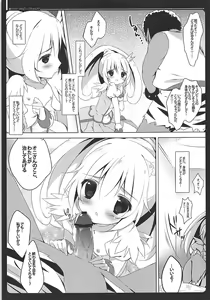 Page 40 of PRETTY COLLECTION! - preview thumbnail