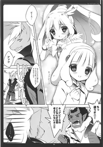 Page 47 of PRETTY COLLECTION! - preview thumbnail