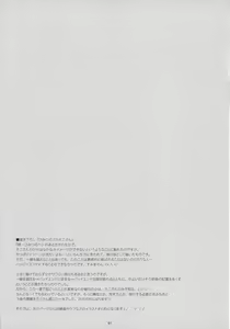 Page 60 of PRETTY COLLECTION! - preview thumbnail
