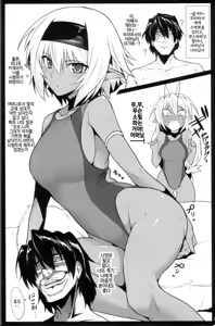 Page 2 of Mousou Zakki MURAMURA | 망상잡기 MURAMURA - preview thumbnail