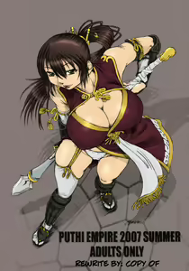PUTHI EMPIRE 2007 SUMMER — hentai manga cover on Fhentai