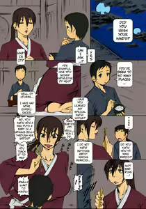 Page 3 of PUTHI EMPIRE 2007 SUMMER - preview thumbnail