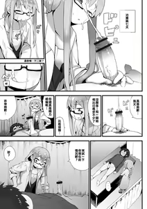 Page 7 of Josou Ishi no Sourou Chiryou ♥ Kansatsuki - preview thumbnail