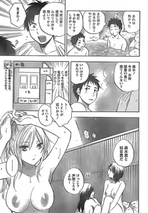Page 11 of Monthly Vitaman 2007-11 - preview thumbnail