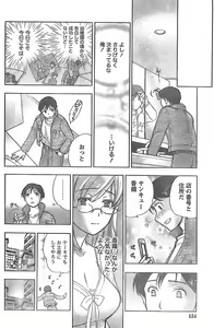 Page 140 of Monthly Vitaman 2007-11 - preview thumbnail