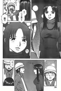 Page 226 of Monthly Vitaman 2007-11 - preview thumbnail
