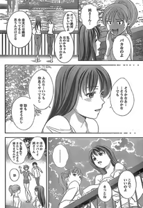 Page 40 of Monthly Vitaman 2007-11 - preview thumbnail