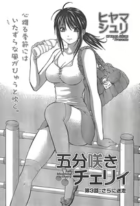 Page 51 of Monthly Vitaman 2007-11 - preview thumbnail