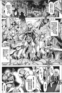 Page 30 of Ajin Bokujyo - preview thumbnail