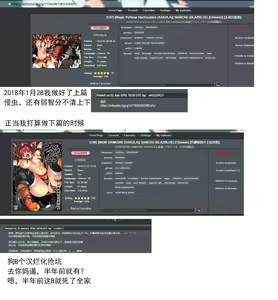 Page 2 of SANCHU - preview thumbnail