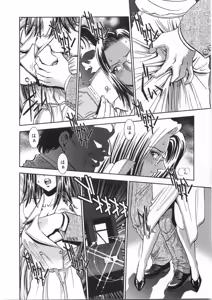 Page 115 of Melty Moon - The woman in the light of fullmoon is scary! - preview thumbnail