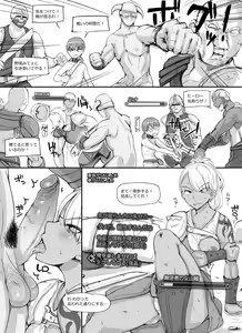 Page 13 of NPC Kan 3 - preview thumbnail