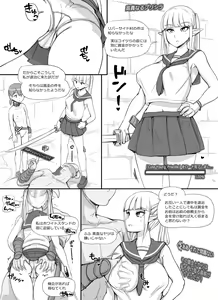 Page 17 of NPC Kan 3 - preview thumbnail
