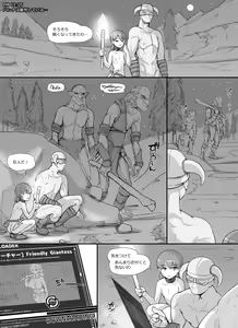 Page 21 of NPC Kan 3 - preview thumbnail