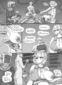 Page 23 of NPC Kan 3 - preview thumbnail