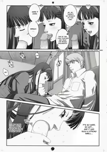 Page 9 of Plug-in R - preview thumbnail
