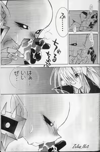 Page 18 of Freaks - preview thumbnail