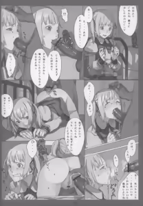 Page 19 of LLL.05 - preview thumbnail