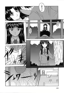 Page 136 of Shinmyou Gosenzosane - preview thumbnail
