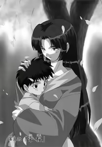 Page 73 of Shinmyou Gosenzosane - preview thumbnail