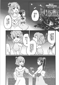 Page 10 of Shiawase Fuufu no Tsukurikata - preview thumbnail