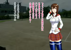Page 3 of Furyou Shoujo Hikari-chan Tenkou-saki ga Nikubenki Seizou Shisetsu datta! - preview thumbnail