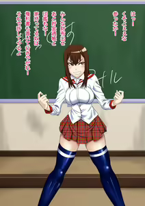 Page 6 of Furyou Shoujo Hikari-chan Tenkou-saki ga Nikubenki Seizou Shisetsu datta! - preview thumbnail