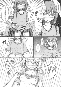 Page 12 of Ijou Seiyoku Usagi -Asagiiro no Ringogari- - preview thumbnail