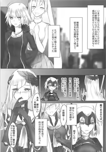 Page 20 of Shinjuku wa Nemuranai - preview thumbnail