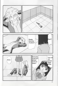 Page 33 of Illegal Memory - preview thumbnail