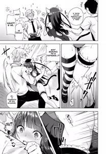 Page 9 of Majimena Aitsu ni Ani Ken no Ore ga Oshiete Yareru Koto Sono 2 - preview thumbnail