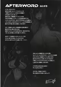 Page 23 of Hentai Marionette 2 - preview thumbnail