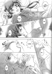 Page 12 of Mitaiken Ryouiki - preview thumbnail