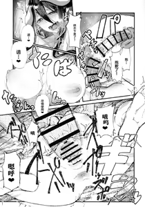 Page 24 of Ainz-sama no Oyotsugi o! - preview thumbnail
